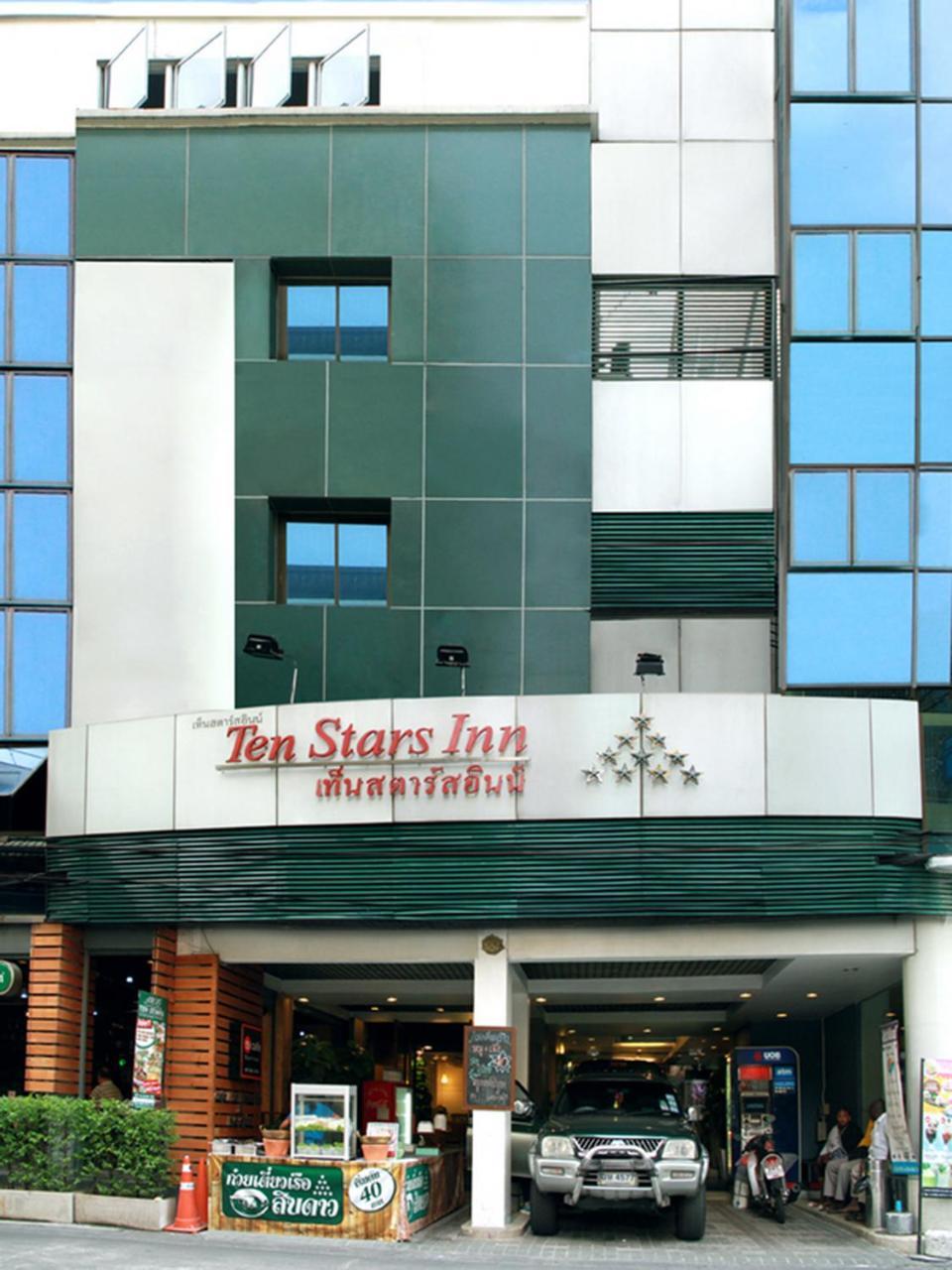 Ten Stars Hotel Бангкок Экстерьер фото