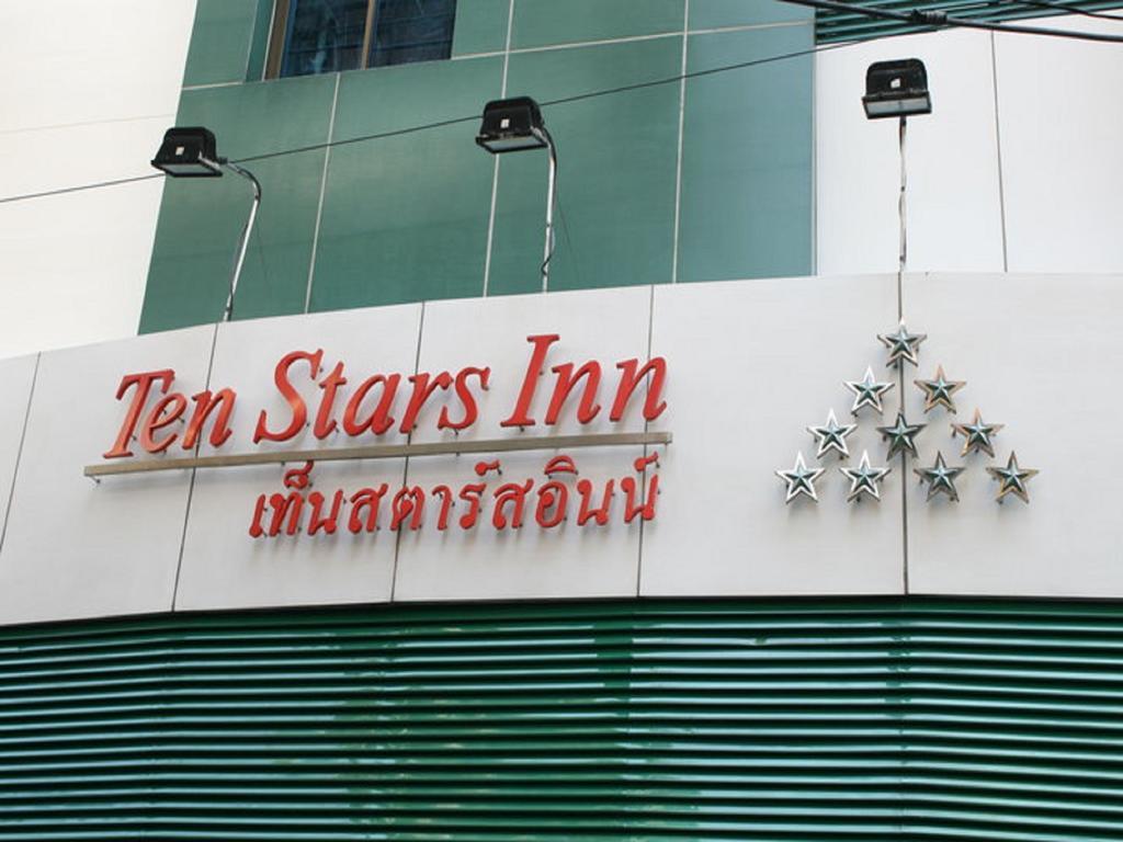 Ten Stars Hotel Бангкок Экстерьер фото